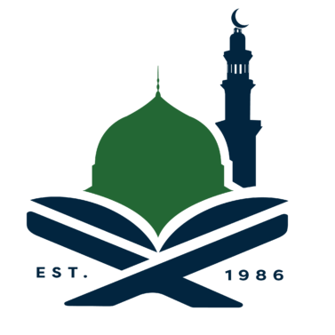 Australian Islamic College Uniform Shop