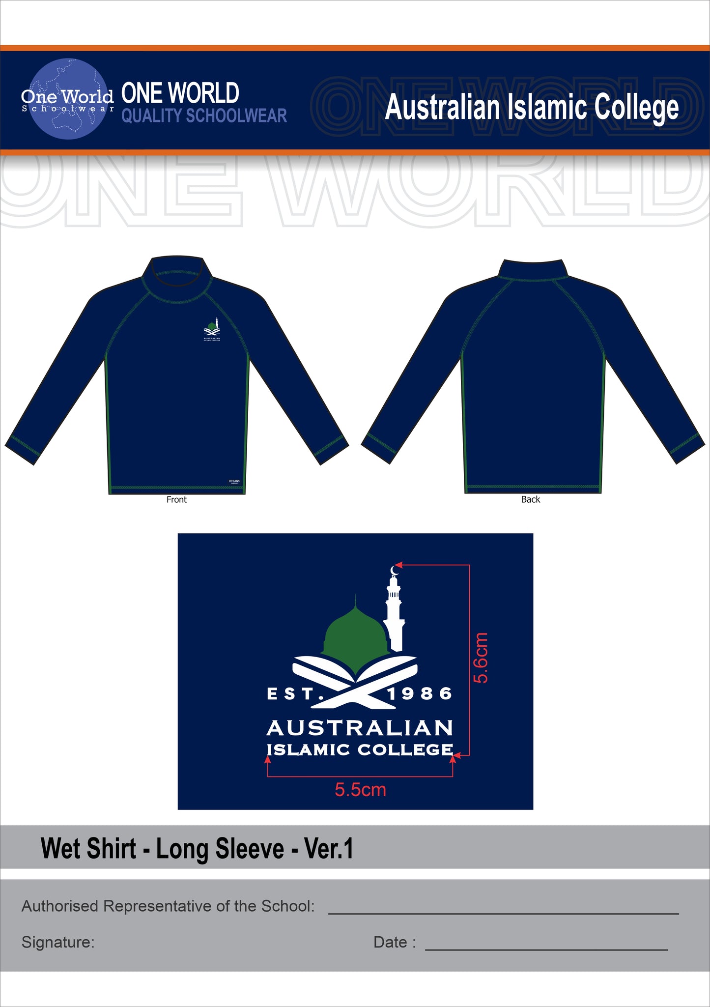 Boys/Men's Wet Shirt